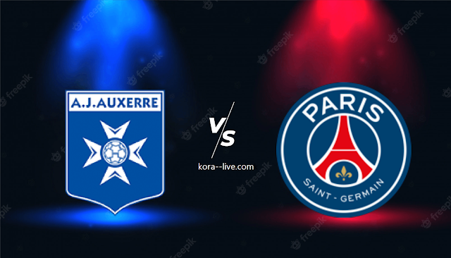 كورة لايف مشاهدة مباراة باريس سان جيرمان وأوكسير بث مباشر بتاريخ 13-11-2022 الدوري الفرنسي