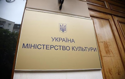 Ще чотирьох російських акторів назвали загрозою нацбезпеці України