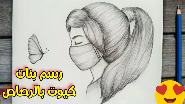 راحة البال الأصل اشرب ماء رسم بنات سهل للمبتدئين 