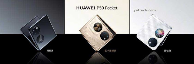 الاعلان عن تصميم هاتف Huawei P50 Pocket اليوم