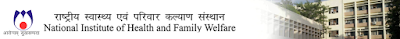 NIHFW Recruitment 2016 nihfw.org