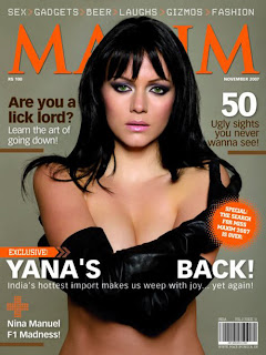 Maxim, November 2007. Featuring Yana Gupta