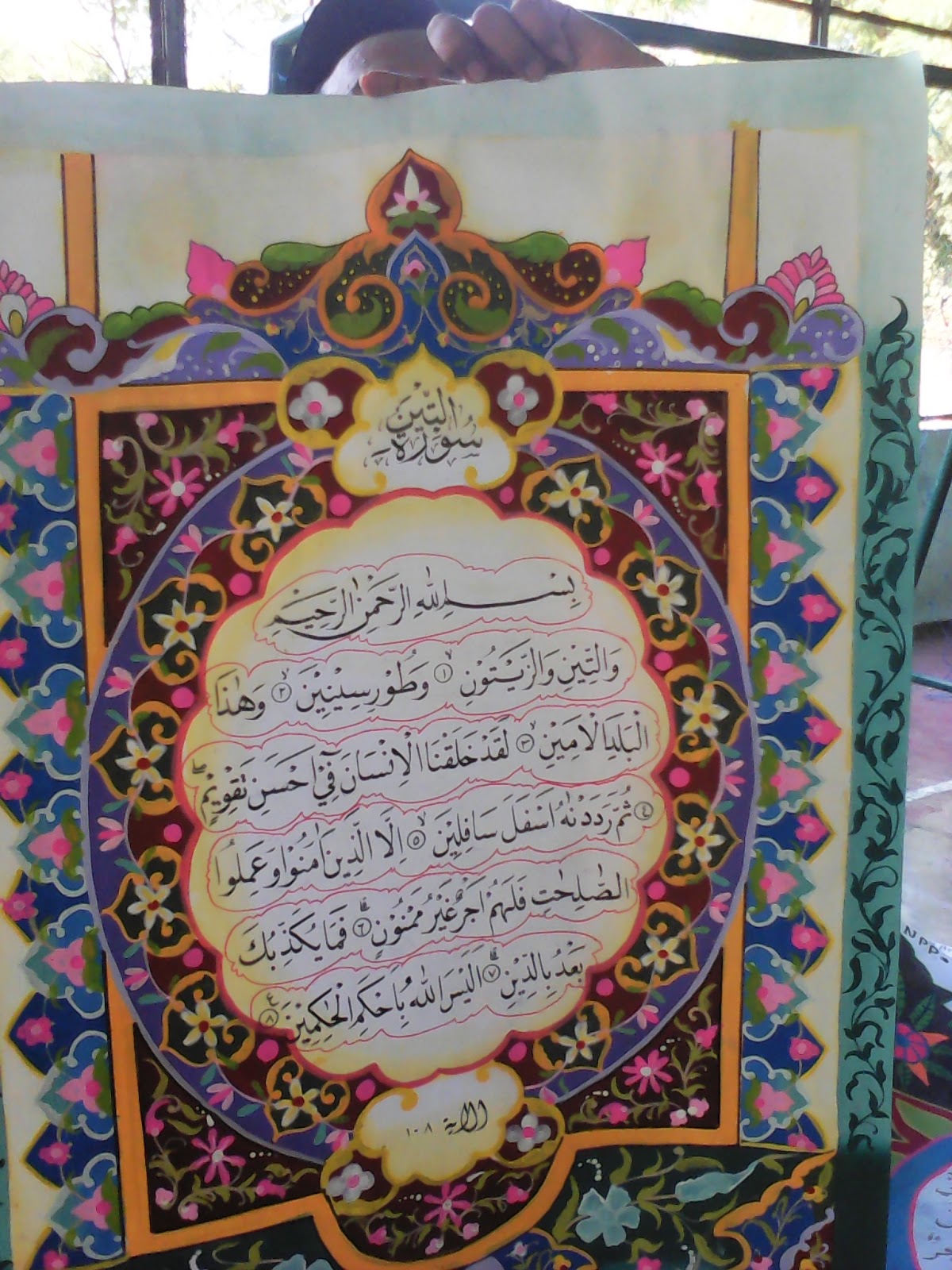 macam-macam seni islam (kalighrafi): KARYA SENI KALIGRAFI MUSHAF