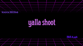 يلا شوت | Yalla Shoot | مشاهدة أهم مباريات اليوم جوال مجانا yallashoot