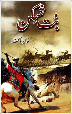 butshikan khan asif novel
