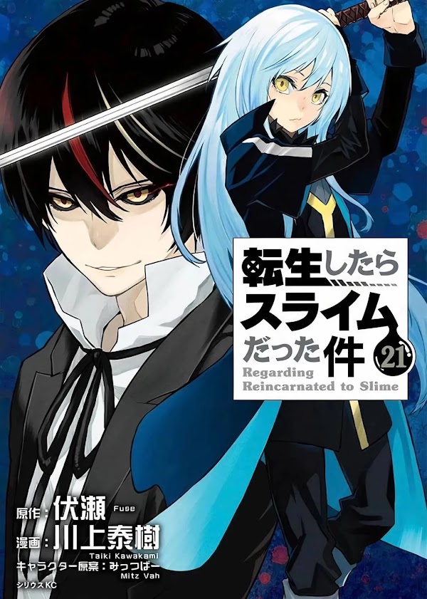 El manga de Tensei Shitara Slime Datta Ken revelo la portada para su volumen #21 El manga de Tensei Shitara Slime Datta Ken revelo la portada para su volumen #21