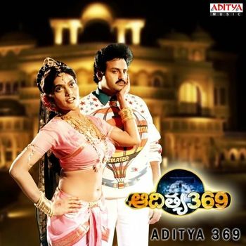 Janavule nerajanavule song lyrics from Aditya 369 telugu movie | Balakrishna,Singeetham Srinivas
