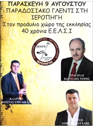 Εικόνα