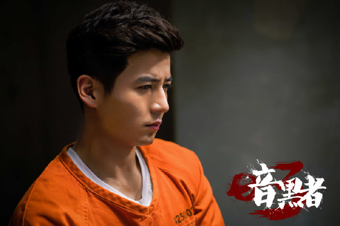 Death Notify: Darker 3 China Web Drama