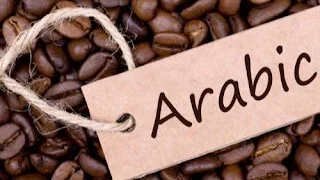 अरेबिका (अरेबिका कॉफी बीन्स)- Arabica Coffee Beans