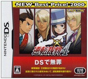 Ndl 文字流程攻略 逆轉裁判4 ぎゃくてんさいばん4 Gyakuten Saiban 4 La S Jargon