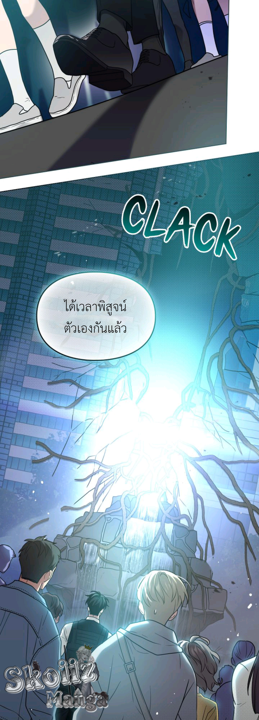 A trace of the wonder ตอนที่ 13