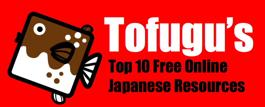 Let's Learn Japanese: Top 10 Online Resources for Learning ...