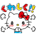 【6274】【日本】【動態貼圖】【60】凱蒂貓馬上回覆篇（Hello Kitty）