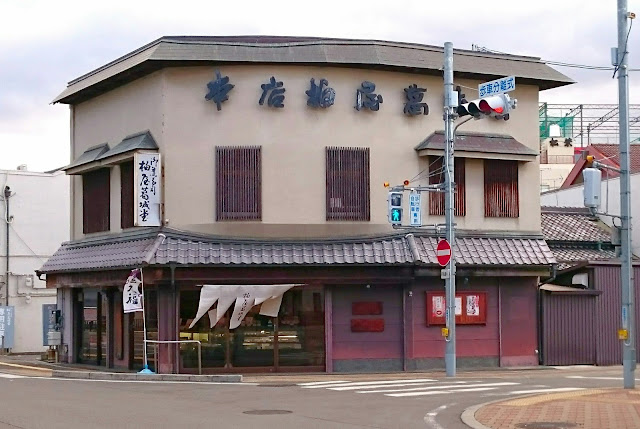 御菓子司　柏屋葛城堂　本店(富田林市)