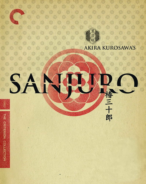 Afiche Sanjuro