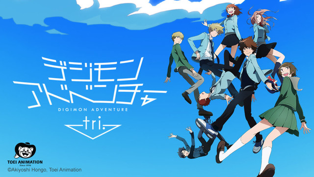 Digimon Adventure Tri