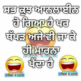 Best Punjabi Quotes Images 2019 free download