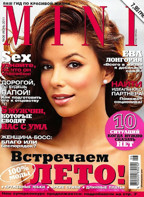 Eva Longoria Cover of Ukrainian Beauty Magazine Min