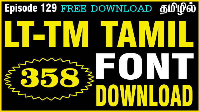 lt tm tamil font free download