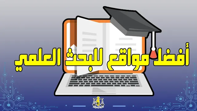 مواقع البحث العلمي مواقع للبحث العلمي مواقع بحث علمي مجاني أفضل المواقع للبحث العلمي أفضل مواقع للبحث العلمي أهم مواقع البحث العلمي افضل مواقع البحث العلمى افضل مواقع البحث العلمي افضل مواقع بحث علمي افضل مواقع للبحث العلمي افضل موقع بحث علمي افضل موقع للبحث العلمي اهم مواقع البحث العلمي مواقع البحث العلمية مواقع بحث علميه مواقع تساعد في كتابة البحوث مواقع علمية للبحث العلمي مواقع لعمل بحث علمي مواقع للبحث العلمى موقع علمي للبحث موقع للبحث العلمي