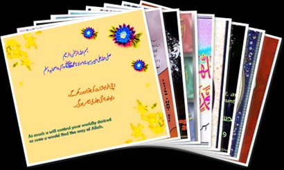 View album