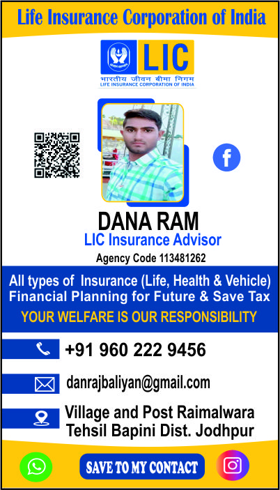 DANA RAM - LIC Insurance Advisor - Jodhpur