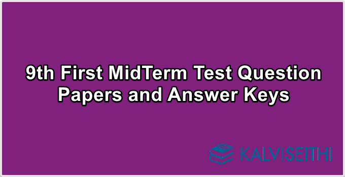 9th First MidTerm Test Question Papers and Answer Keys