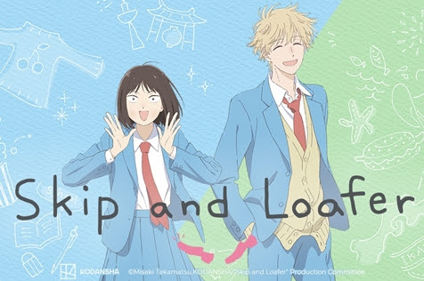 Skip to Loafer em 2023  Casais românticos de anime, Anime, Quadrinhos  engraçados