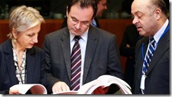 troika_elegxos