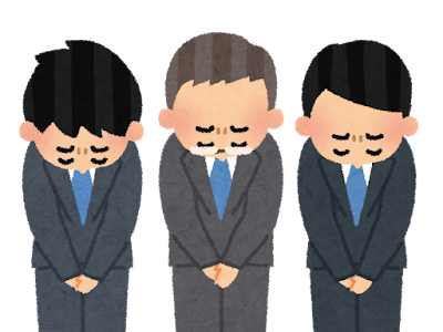 上 フリー素材 申し訳 ご ざいません イラスト 173537