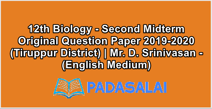 12th Biology - Second Midterm Original Question Paper 2019-2020 (Tiruppur District) | Mr. D. Srinivasan - (English Medium)
