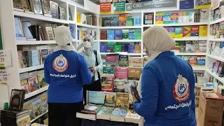 وزيرة الصحة: تطبيق خطة للتأمين الطبي بمعرض القاهرة الدولي للكتاب في دورته الـ 52