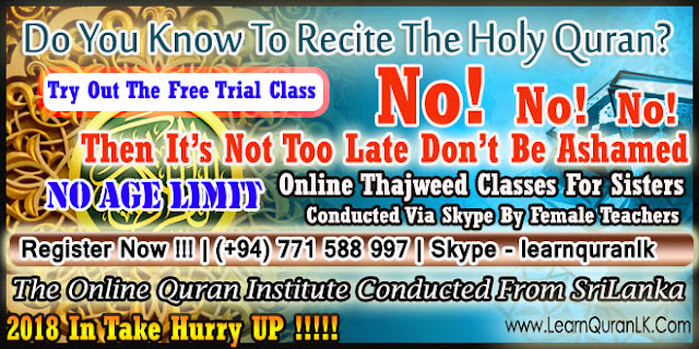 http://www.learnquranlk.com/p/thajweed-course-for-ladies.html