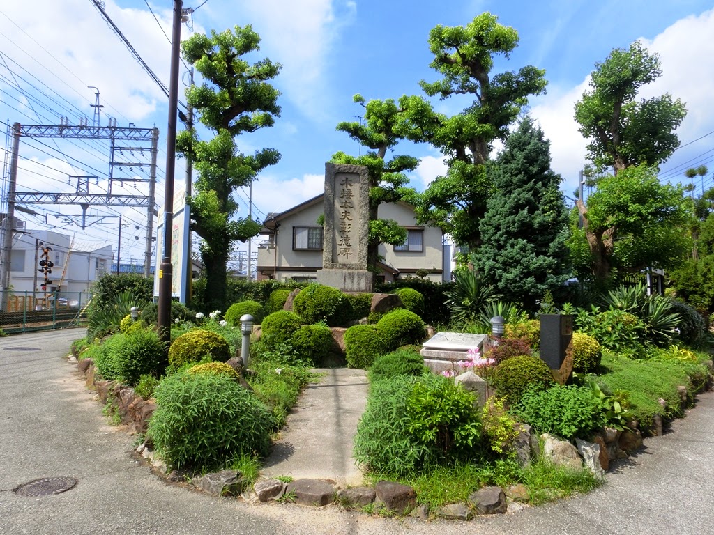 Invitation To Bonsai World 植木のまち 宝塚市山本を散策