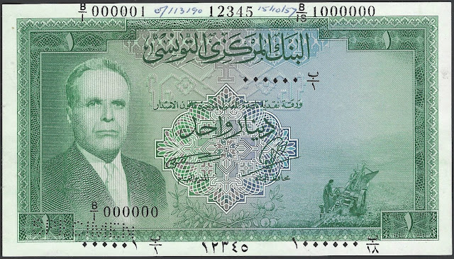 Tunisia Banknotes 1 Dinar banknote 1958 President Habib Bourguiba