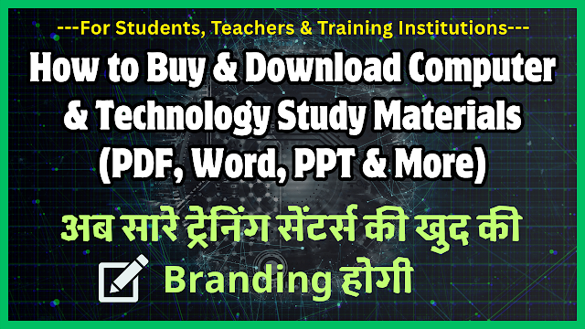 Editable | DCA/ADCA Study Material or Notes | Word File | For Schools, Colleges, Universities, Training Centers
