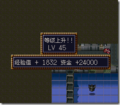 WGF第四次0.98漢化版218