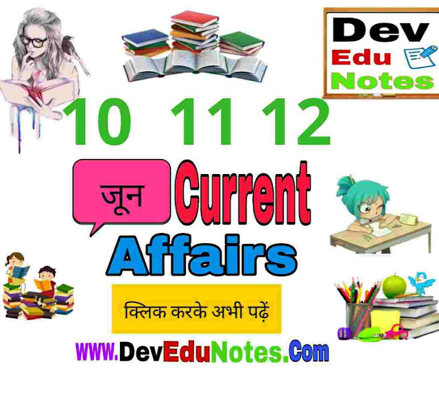 11 june 2019 current affairs, www.devedunotes.com