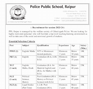 CG POLICE  PUBLIC SCHOOL RAIPUR VACANCY 2023-24 | छत्तीसगढ़ पुलिस पब्लिक स्कूल रायपुर में शैक्षणिक पदों की वेकेंसी