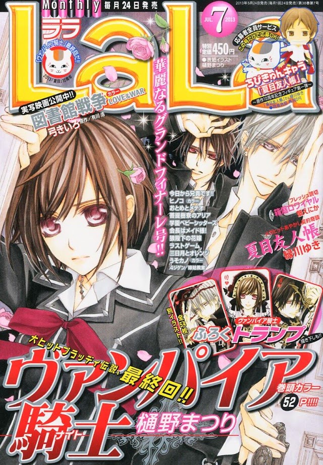 El manga de Vampire Knight acabará en otoño en Japón