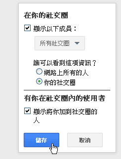 google  profile-04