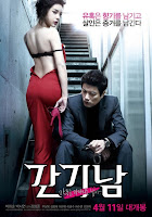 The Scent (2012) Free Download 18+ Movie (Korea)