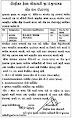  ● Recruitment by District Health Society District Panchayat Junagad...ડિસ્ટ્રિક્ટ હેલ્થ સોસાયટી જિલ્લા પંચાયત જુનાગઢ દ્વારા ભરતી.... /● Recruitment by District Health Society TB Jamnagar ....ડિસ્ટ્રિક્ટ હેલ્થ સોસાયટી ટીબી જામનગર દ્વારા ભરતી.... /● GSERB ગુજરાત રાજ્ય માધ્યમિક અને ઉચ્ચતર માધ્યમિક શૈક્ષણિક સ્ટાફની ભરતી અંગે.... 