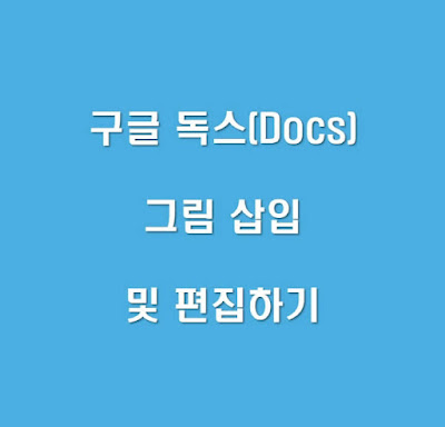 이미지