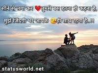 Happy Propose Day