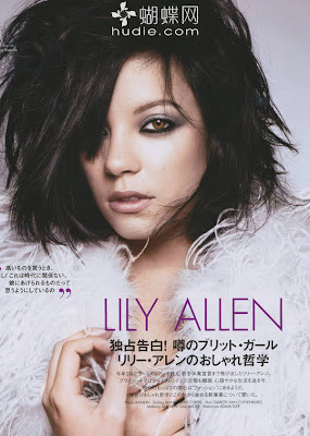 Lily Allen Elle in the Japanese Photoshoot