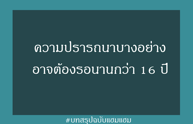 บทความสั้นๆ บทความดีๆ