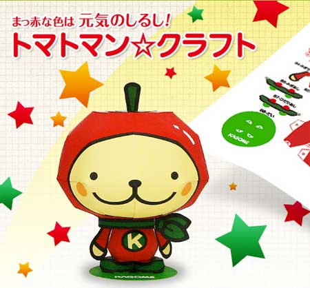 Kagome Tomato Man Papercraft