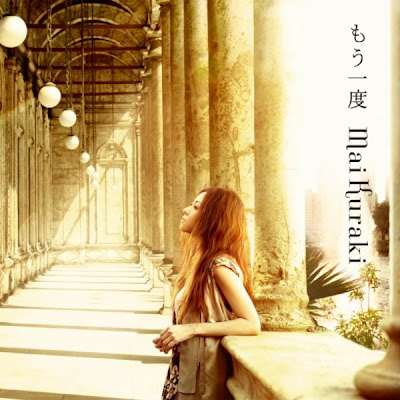 Mai Kuraki New Single Release Mou Ichido